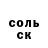 APVP Соль Benzow Dagger