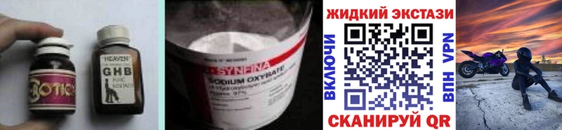 БУТИРАТ 1.4BDO Купино