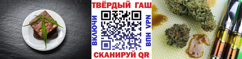 Печенье с ТГК конопля  Купить закладки  Купино 
