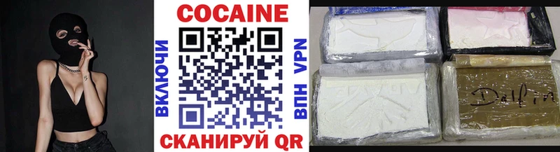 Купить где  Купино  COCAIN 99% 