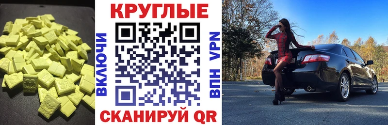Купить где  Купино  ЭКСТАЗИ Дубай 