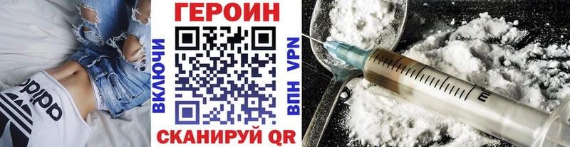 Героин гречка Купить закладки Купино