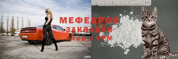 мефедрон VHQ Кукмор
