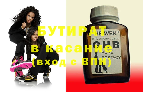 молекула духа Куйбышев