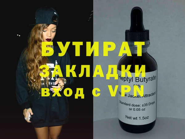 мефедрон VHQ Кукмор