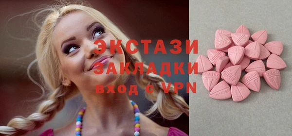 молекула духа Куйбышев