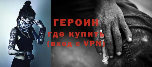 молекула духа Куйбышев