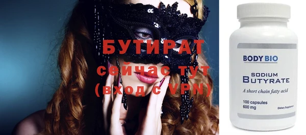 соль курить ск Ладушкин