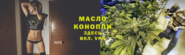 соль курить ск Ладушкин