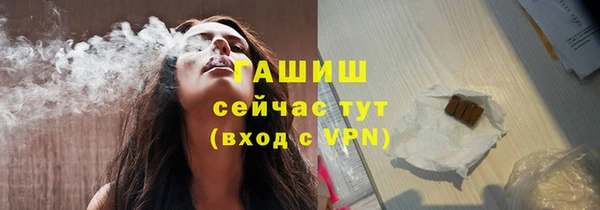 соль курить ск Ладушкин