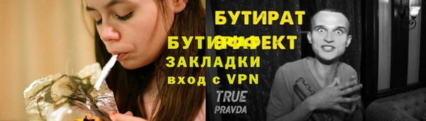 молекула духа Куйбышев