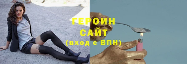 молекула духа Куйбышев