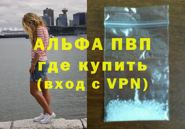молекула духа Куйбышев