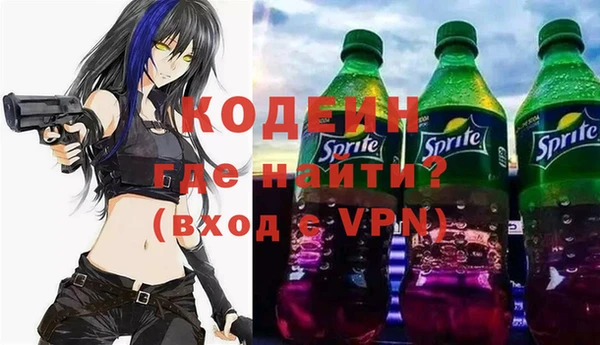 молекула духа Куйбышев