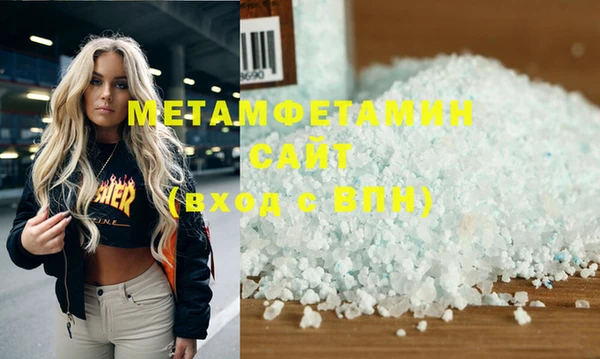 молекула духа Куйбышев