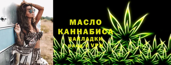 молекула духа Куйбышев