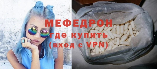 мдпв Лабытнанги