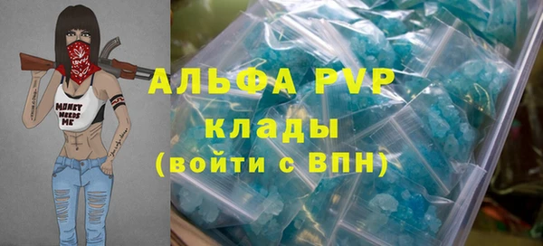 mdpv Лагань