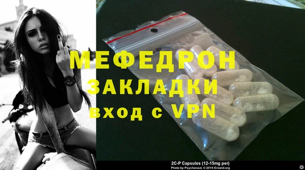 mdpv Лагань