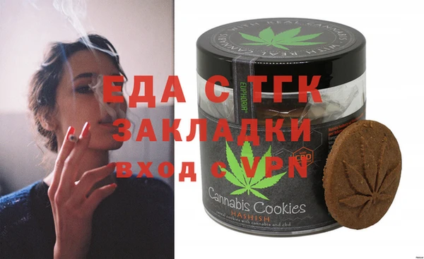 соль курить ск Ладушкин