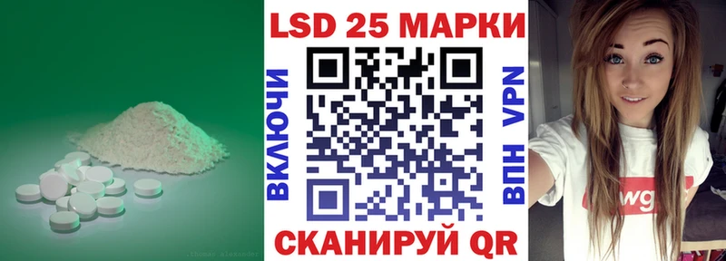 Купить закладки  Купино  LSD-25 экстази кислота 
