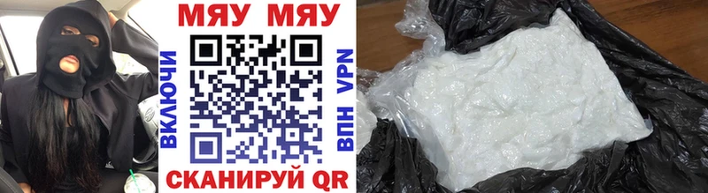 Мефедрон VHQ  Купить где  Купино 