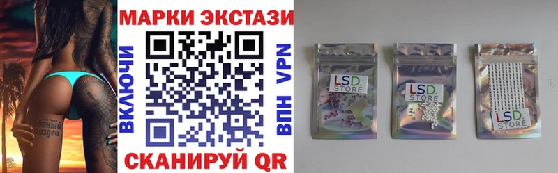 Купить  Купино  Наркотические марки 1,8мг 