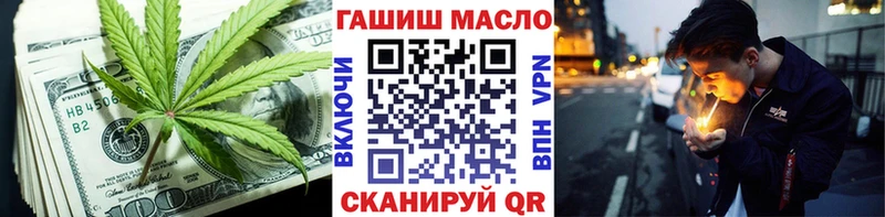 Купить  Купино  Дистиллят ТГК гашишное масло 